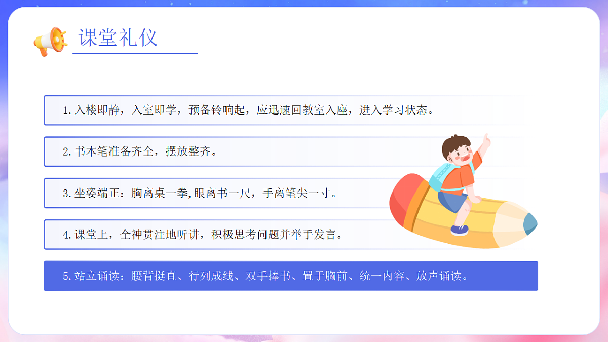 17329518第5页