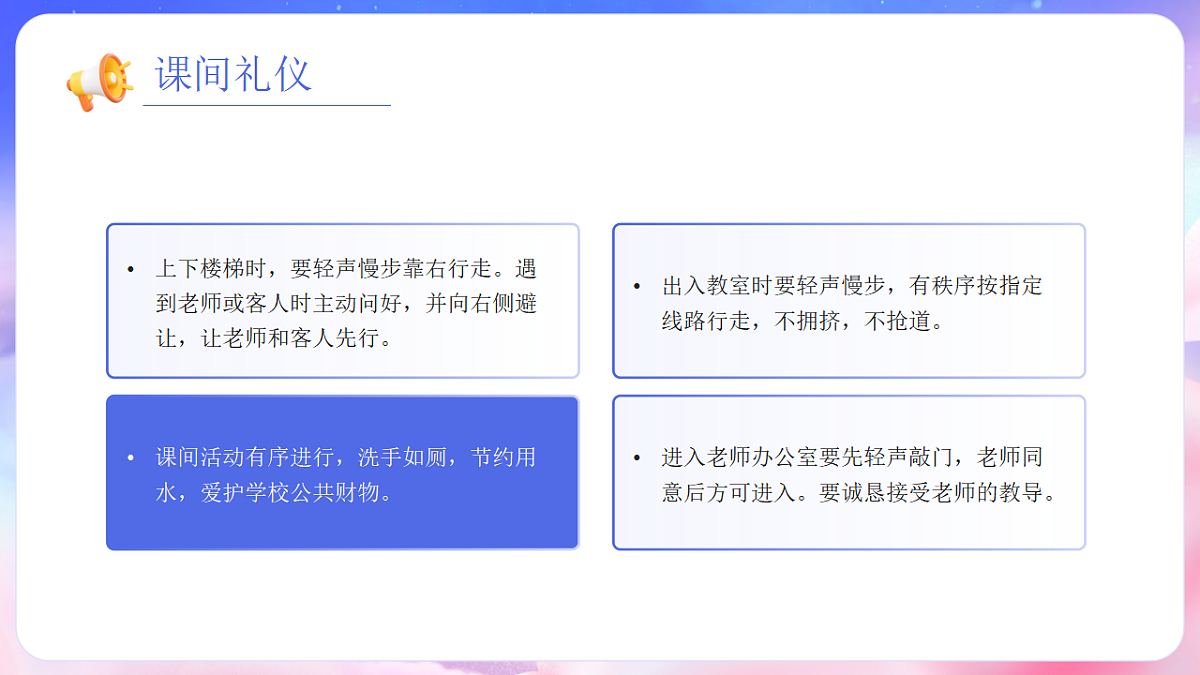 17329518第6页