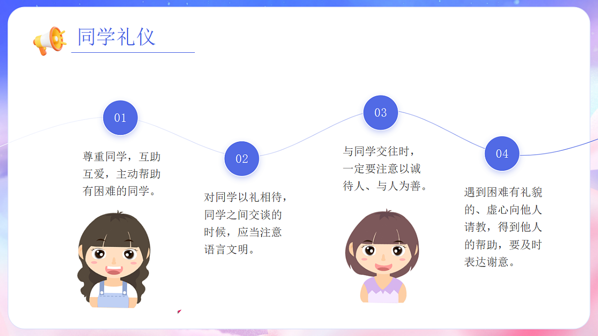 17329518第7页