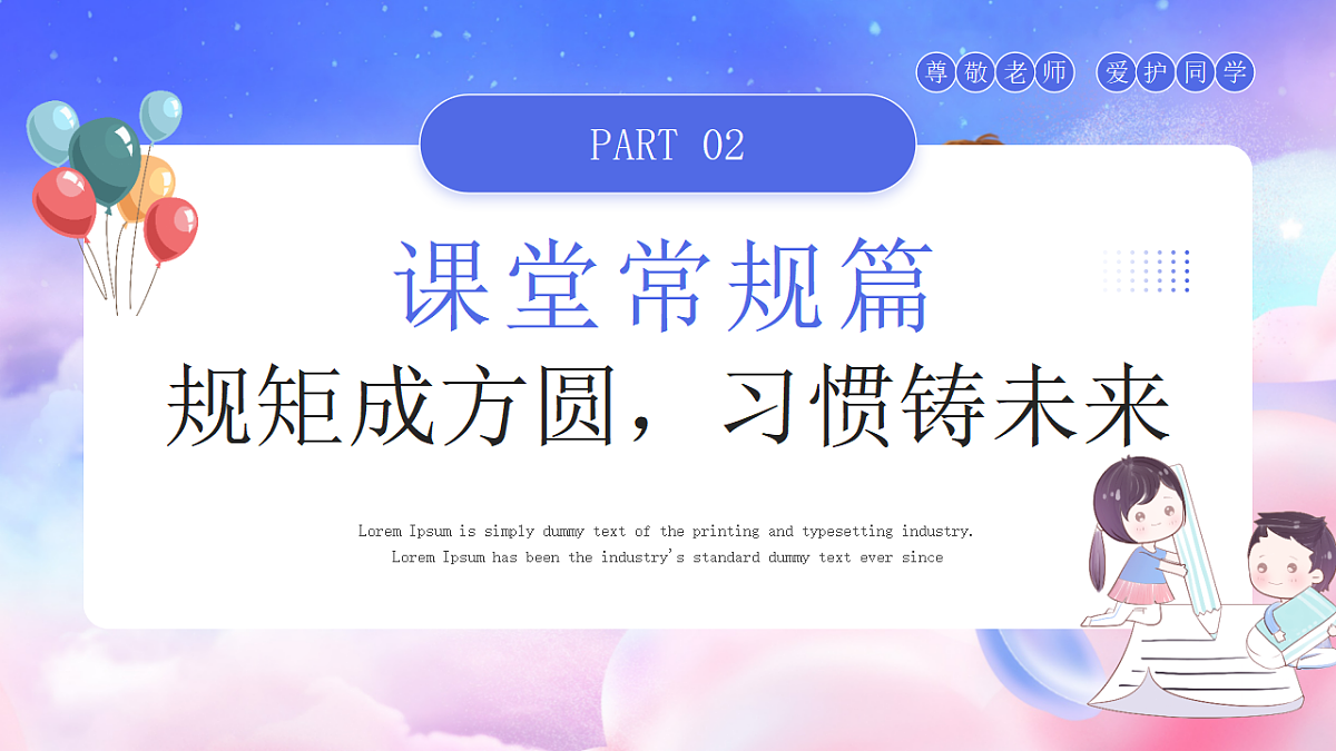 17329518第8页