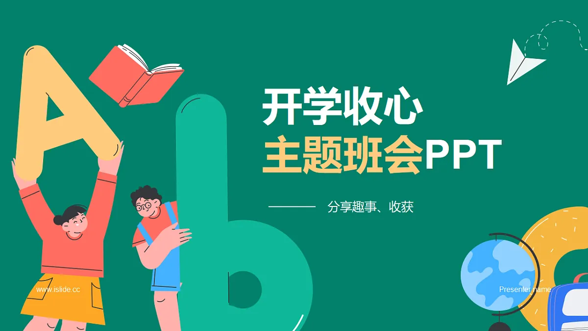 17329519第1页