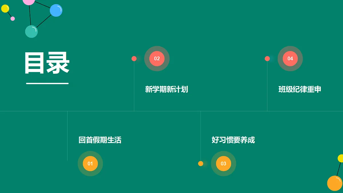 17329519第2页