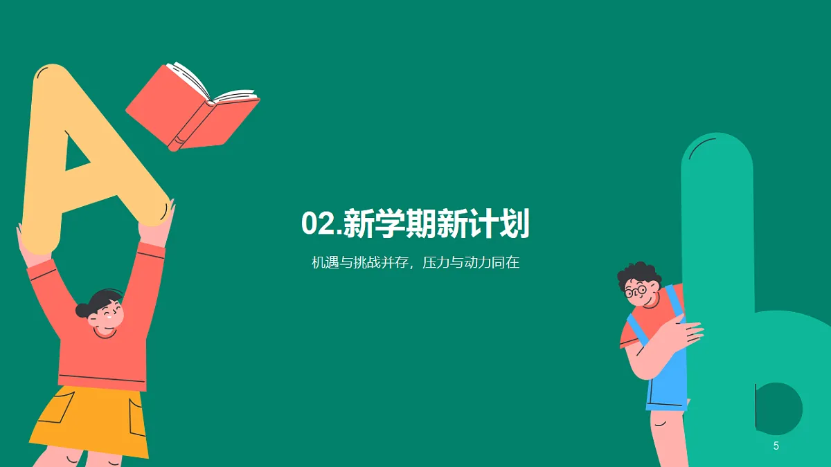 17329519第5页