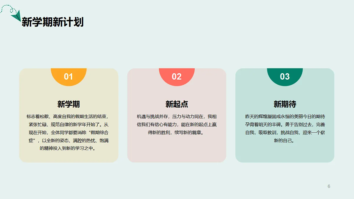 17329519第6页