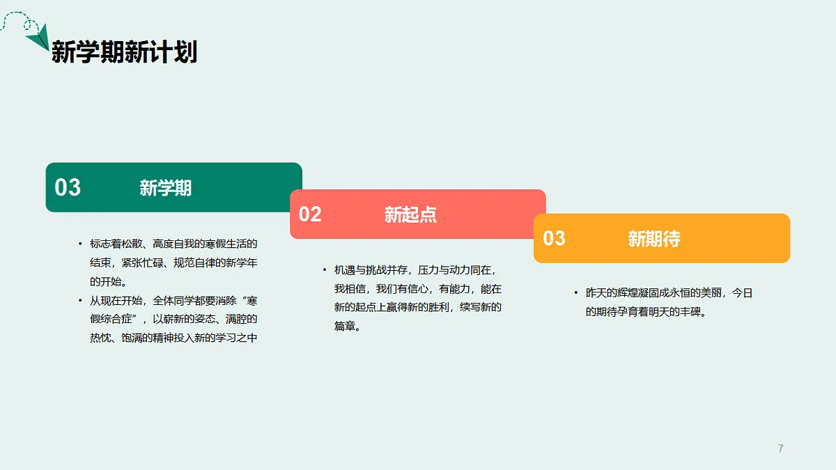 17329519第7页
