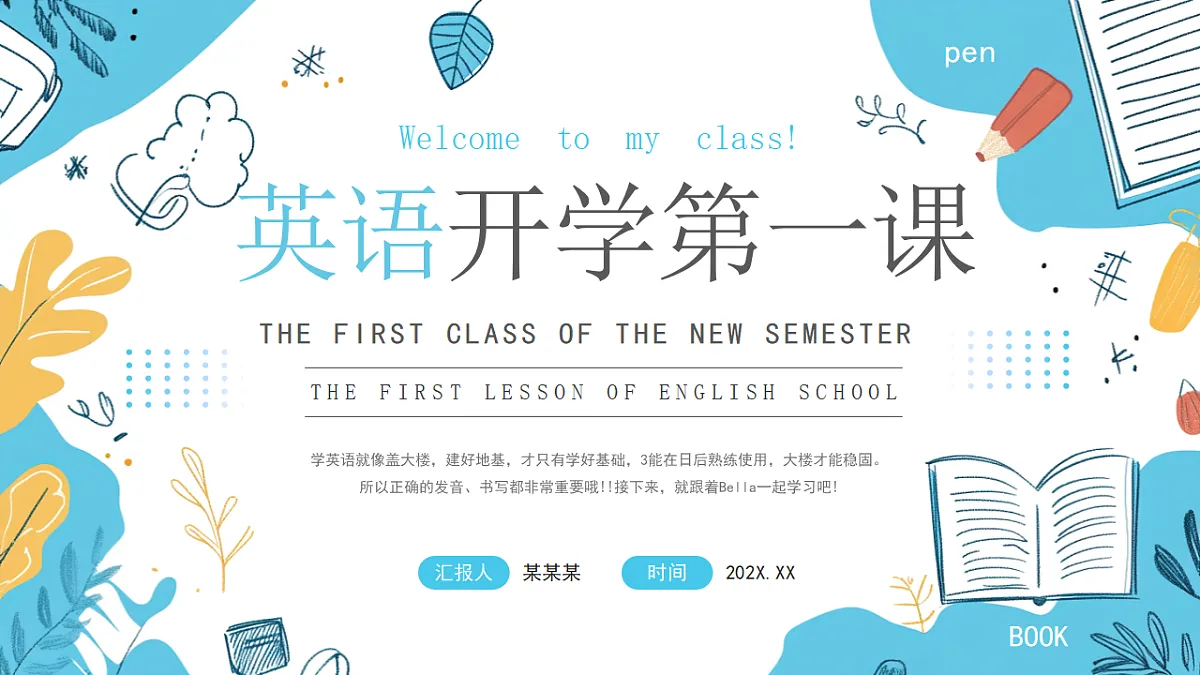 17329521第1页