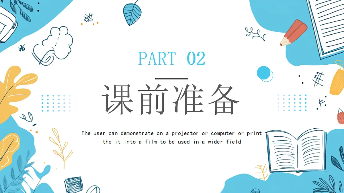 17329521第8页