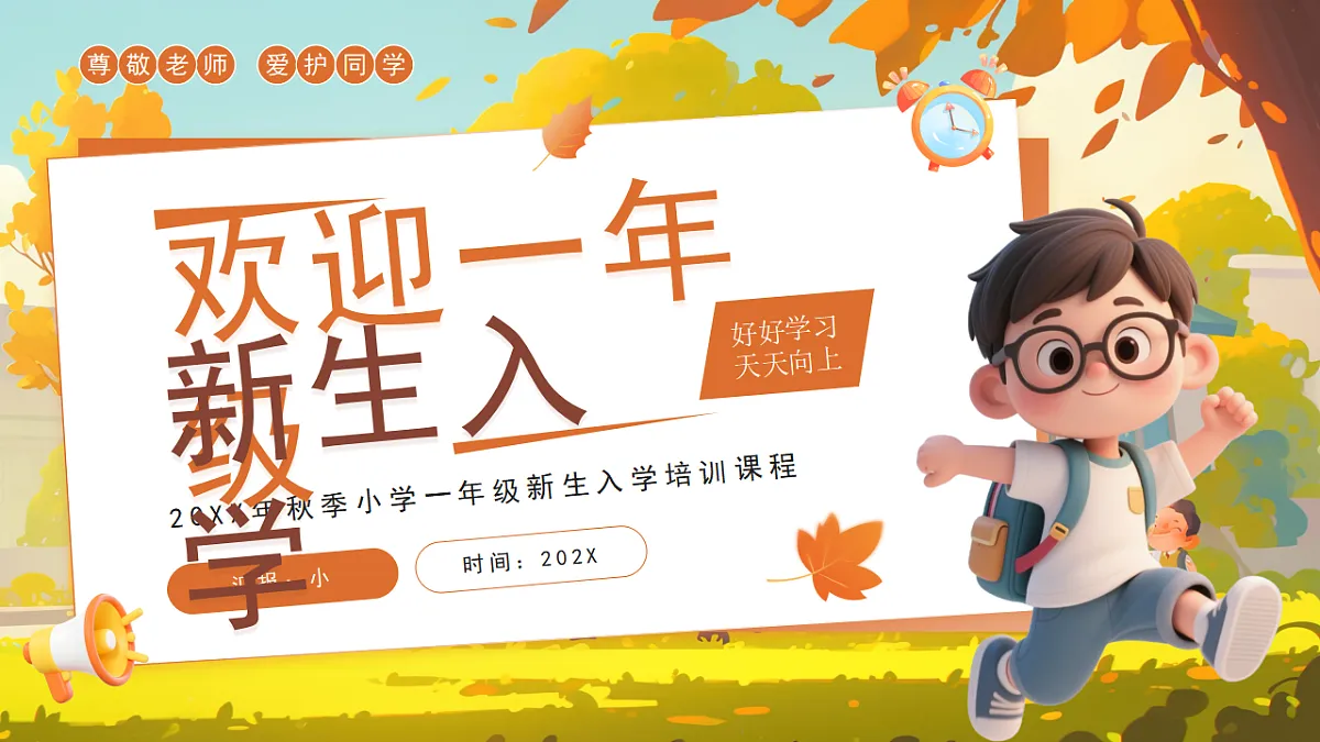 17329522第1页