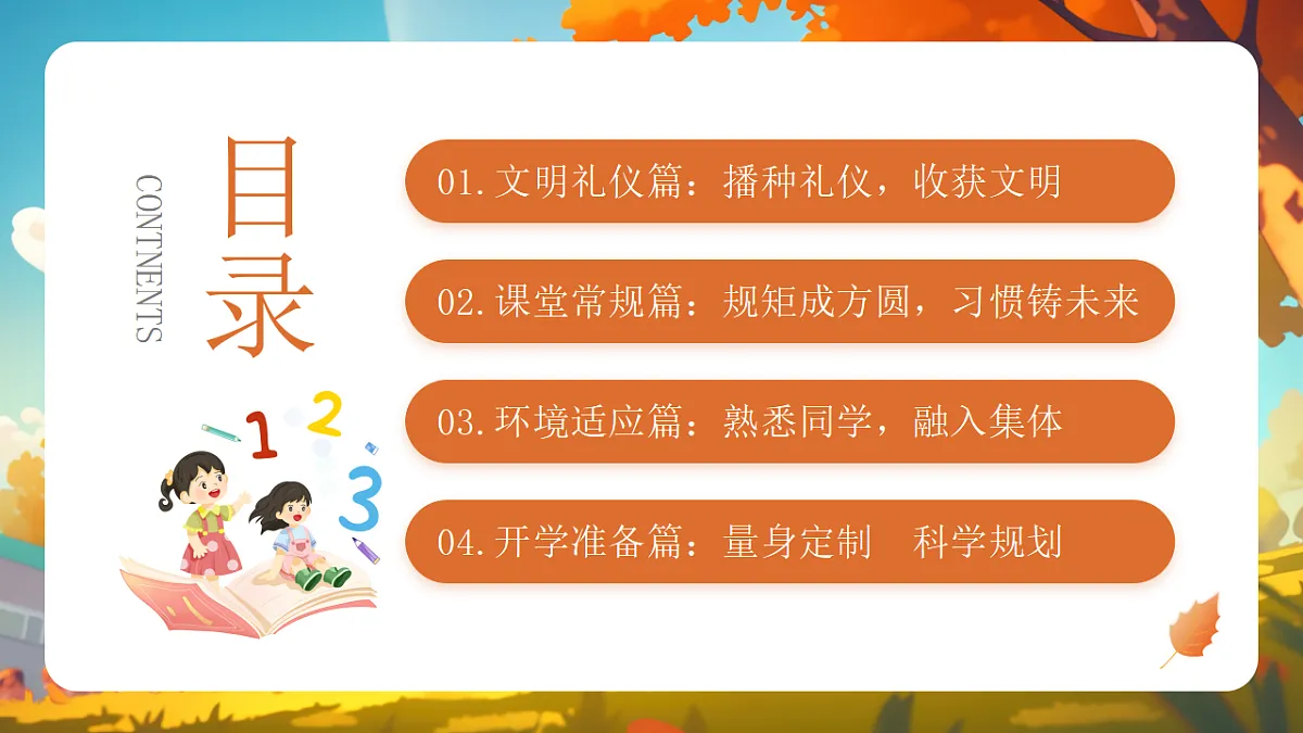 17329522第2页