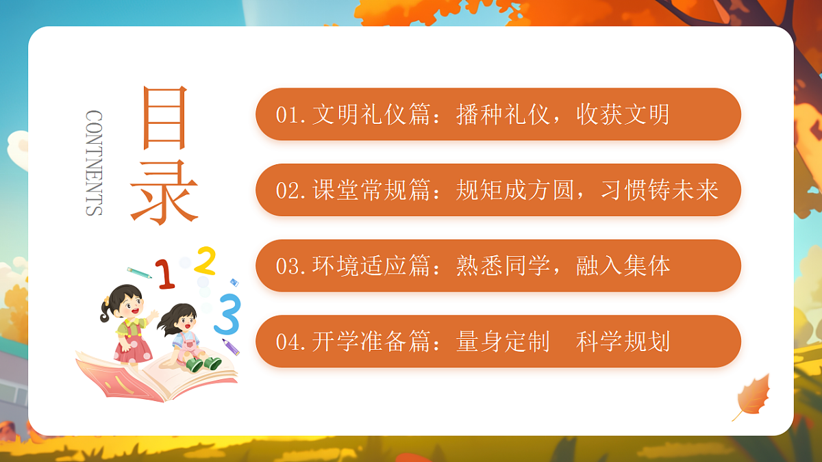 17329522第2页