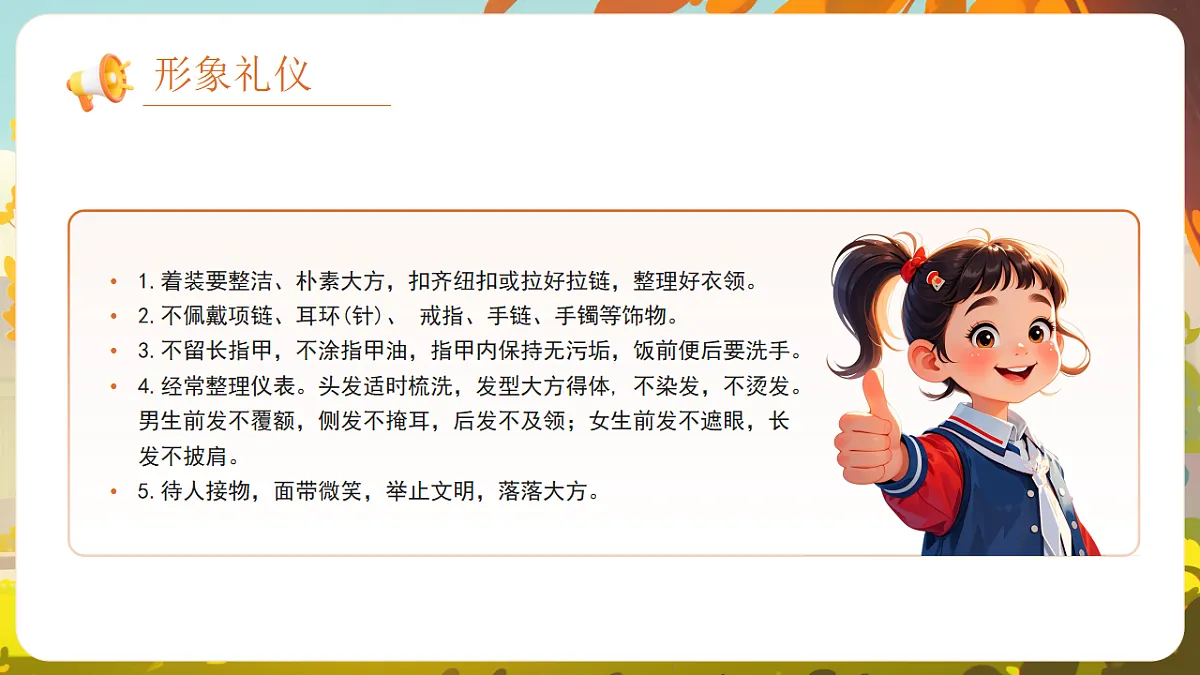 17329522第4页
