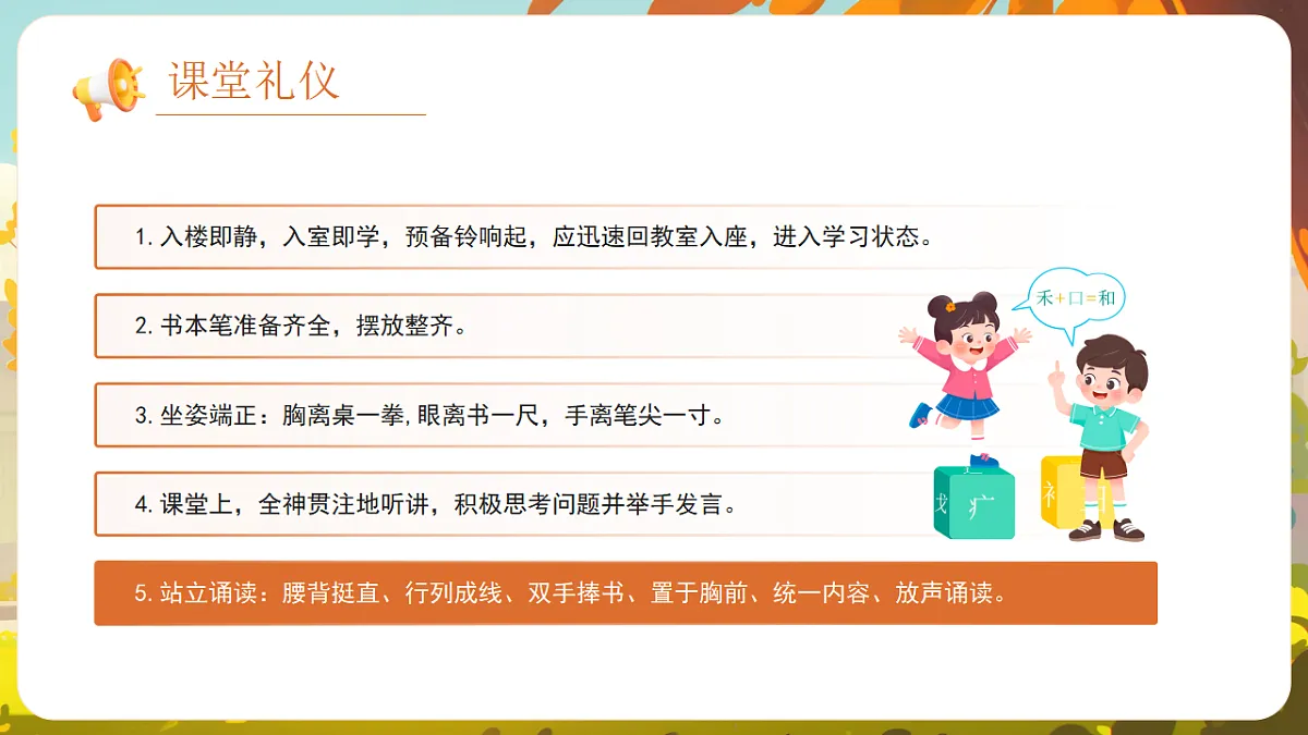 17329522第5页