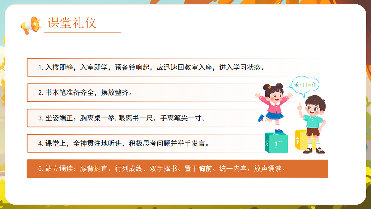 17329522第5页