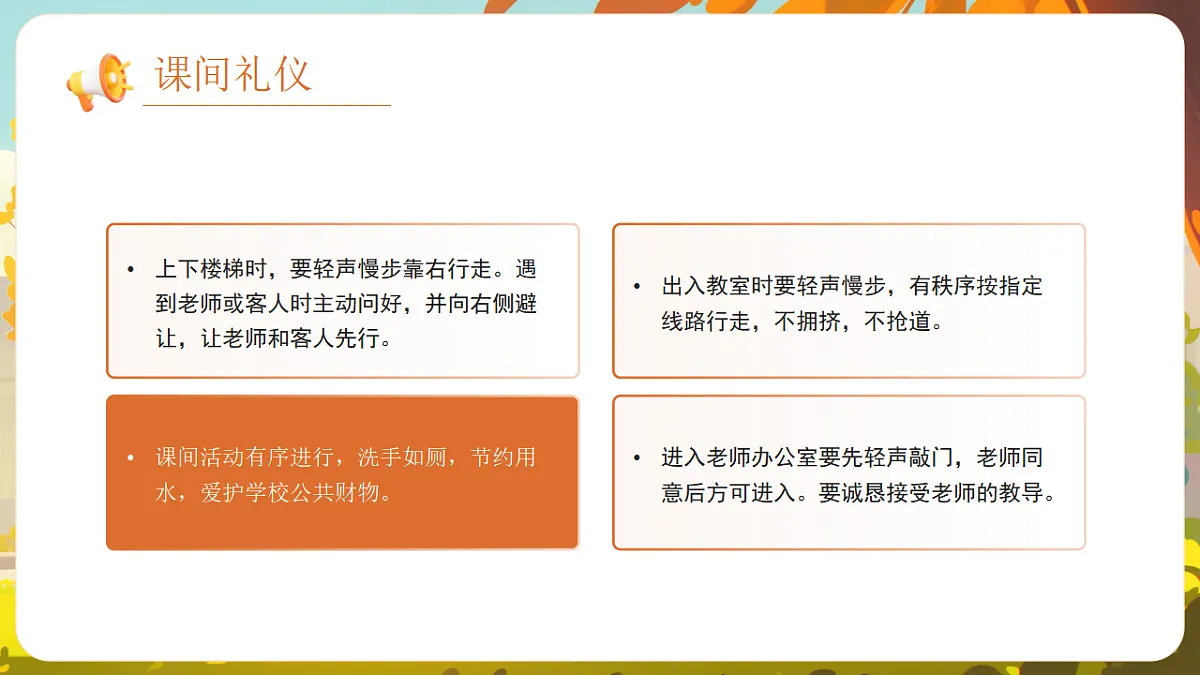 17329522第6页