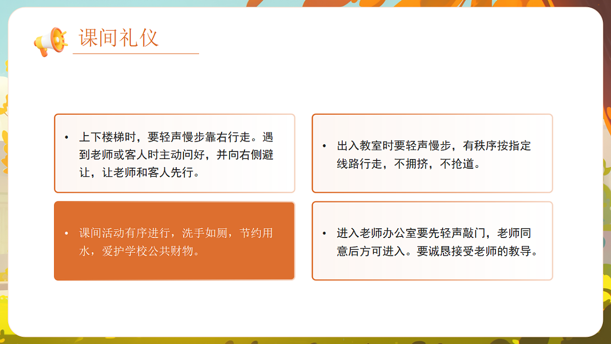 17329522第6页