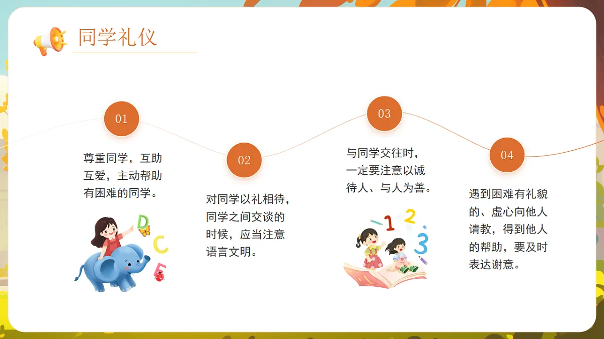 17329522第7页