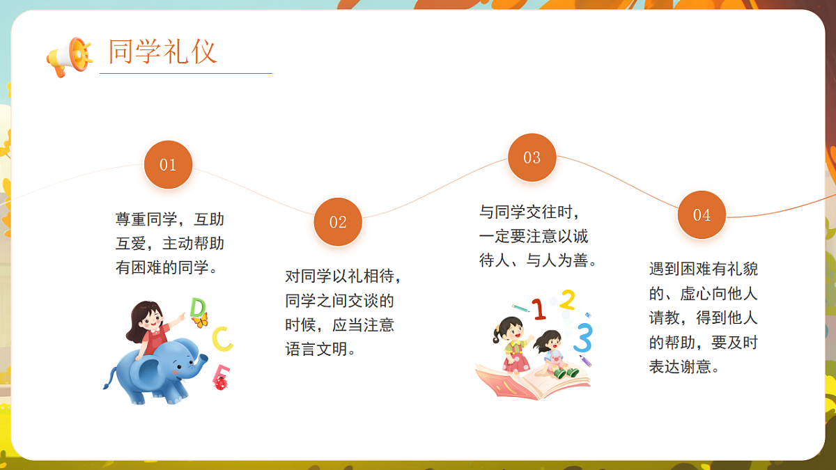 17329522第7页