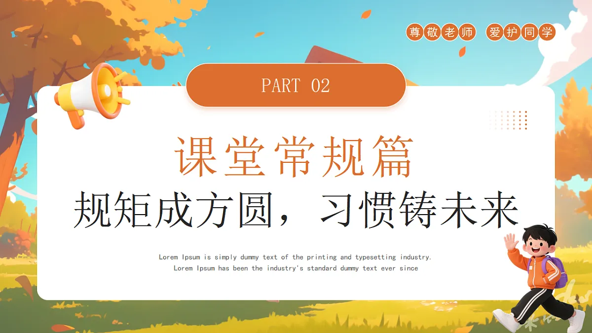 17329522第8页
