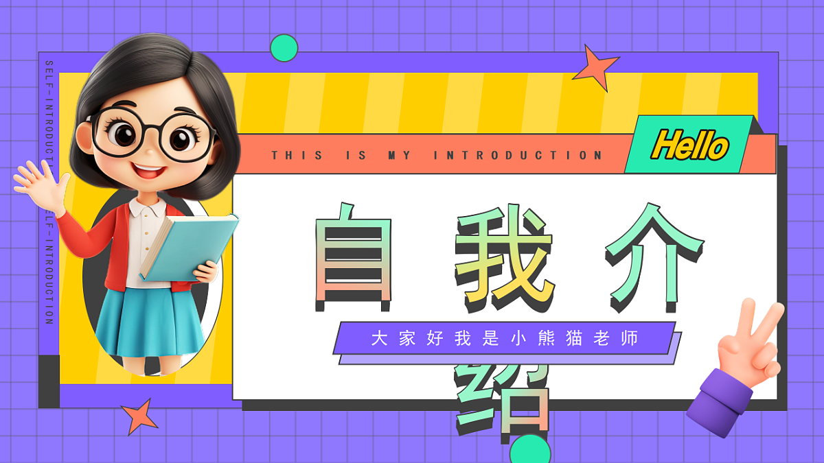 17329523第1页