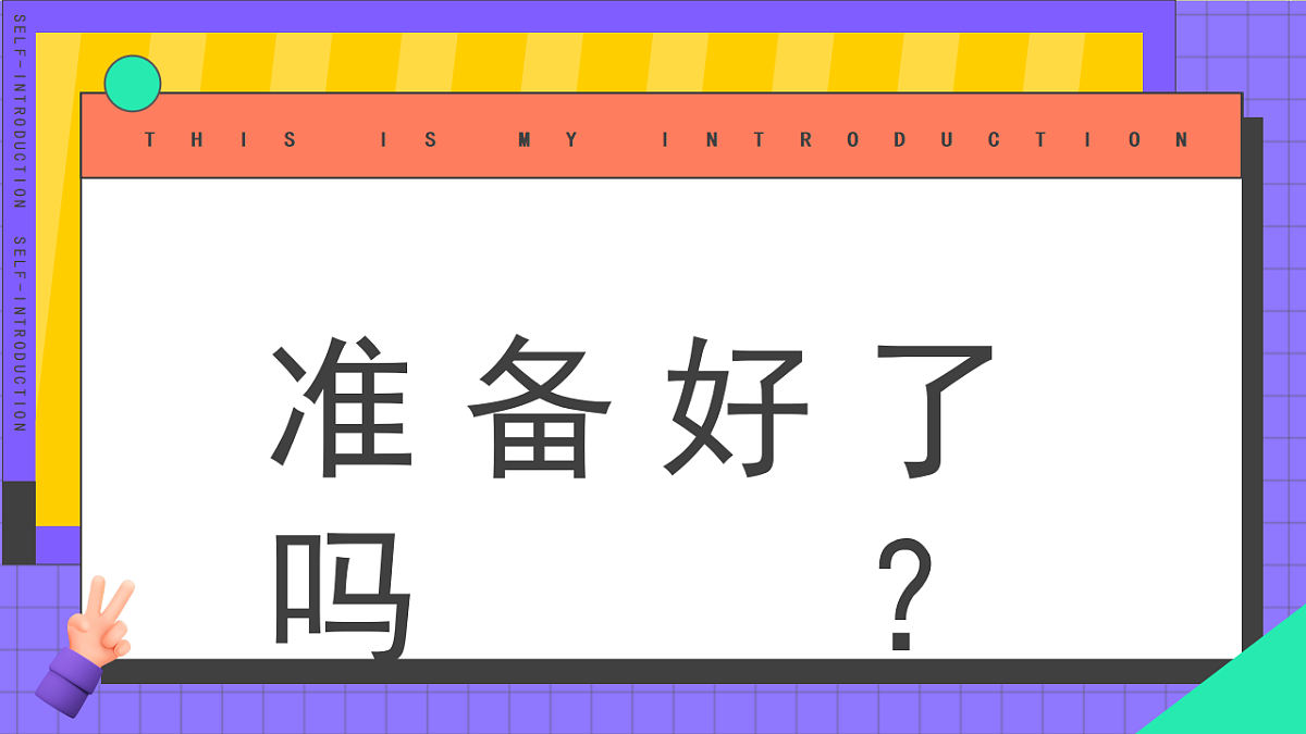 17329523第2页