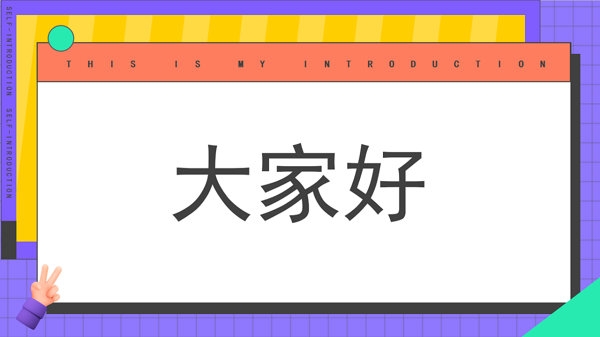 17329523第7页