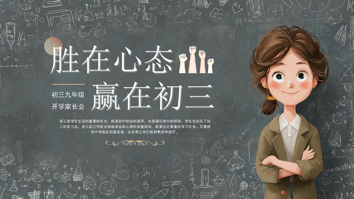 17329524第1页