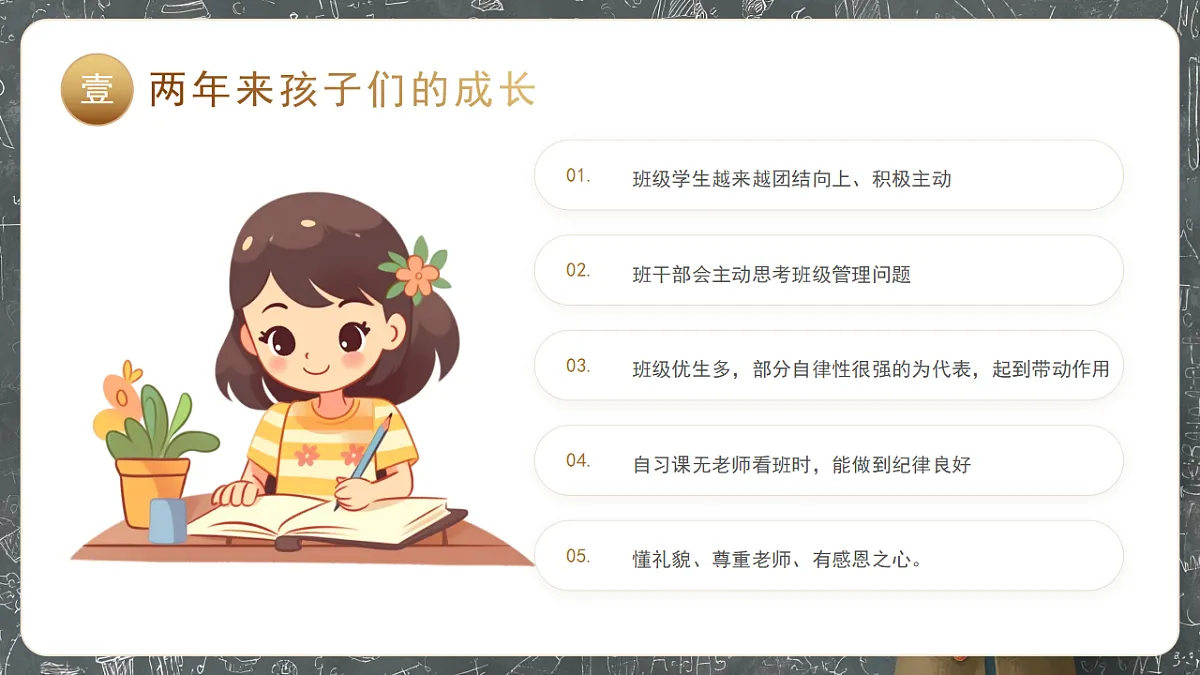 17329524第5页