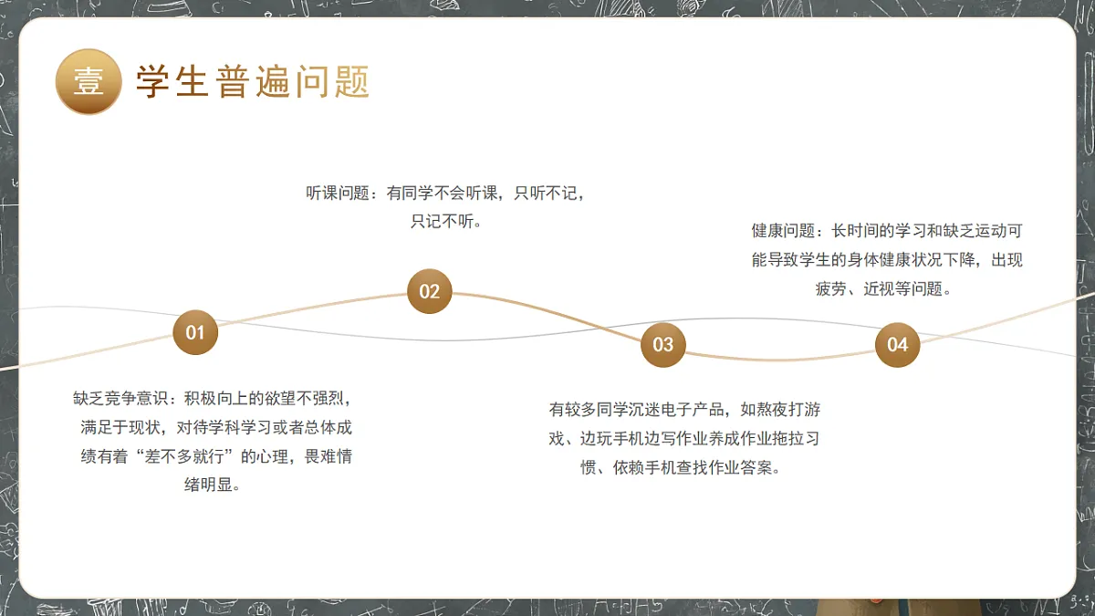17329524第7页