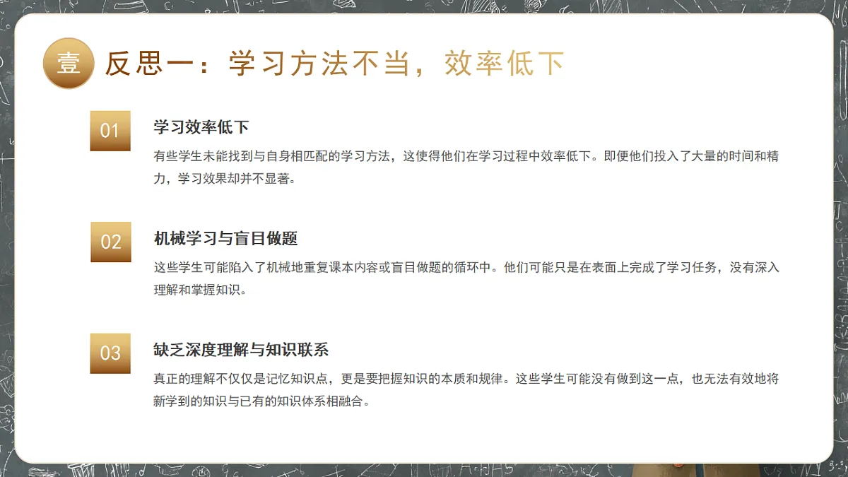 17329524第8页