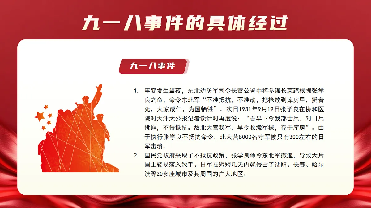 17329525第8页