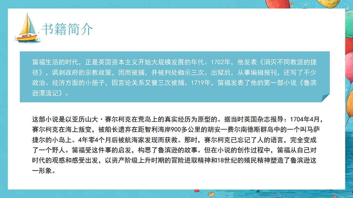 17329526第7页