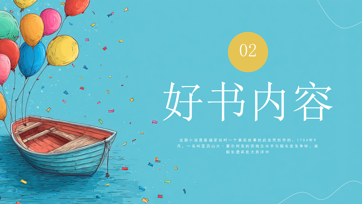 17329526第8页