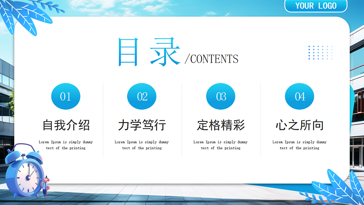 17329528第2页