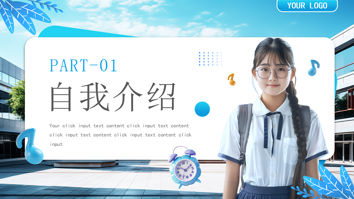 17329528第3页