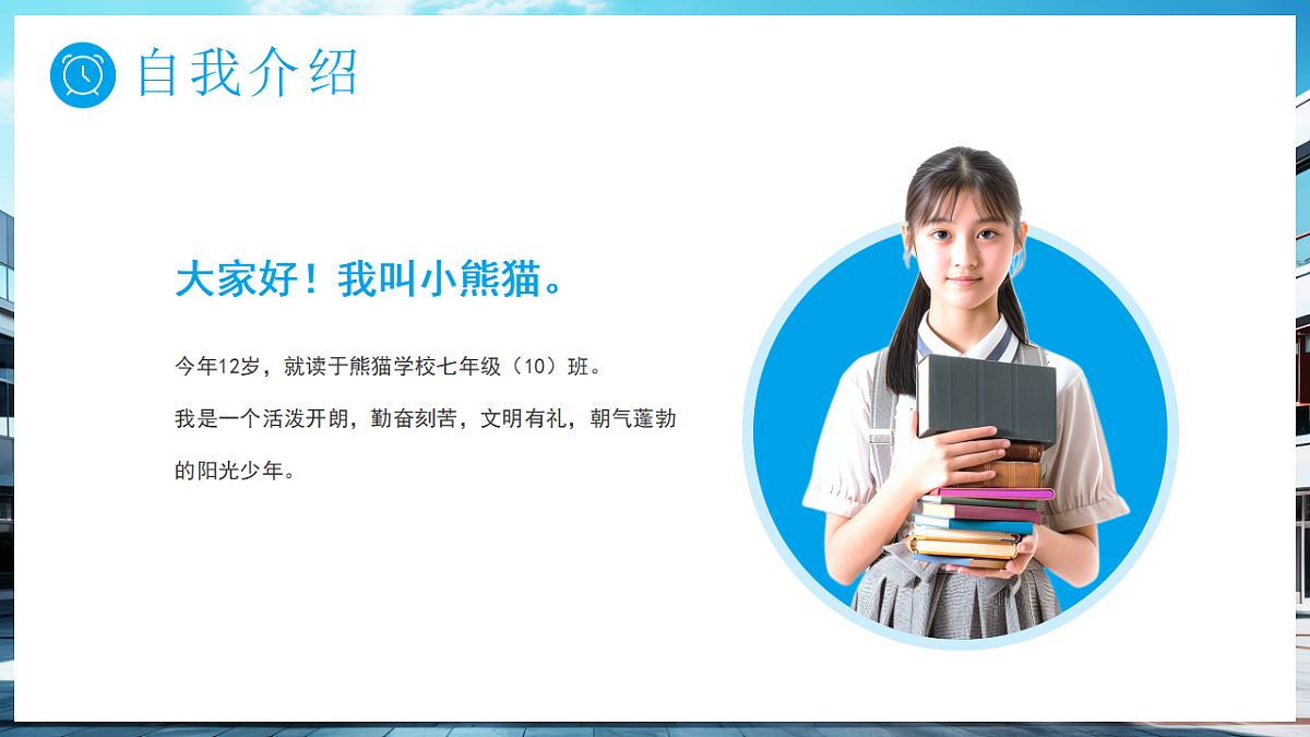 17329528第4页