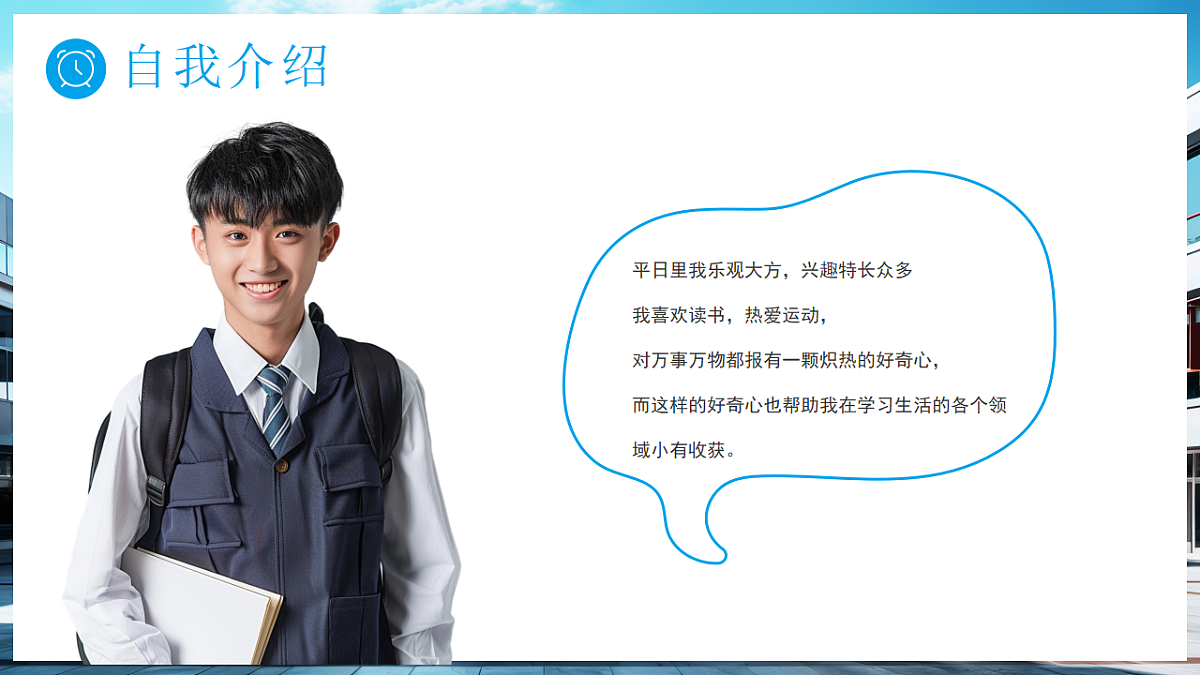 17329528第5页