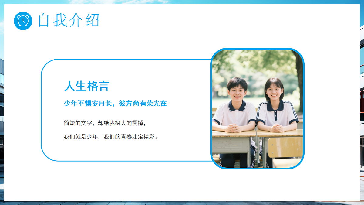 17329528第6页