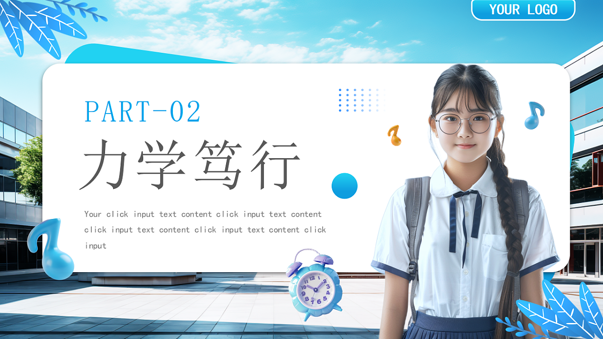 17329528第7页
