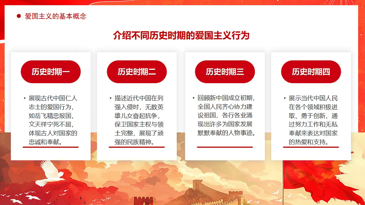 17329529第6页
