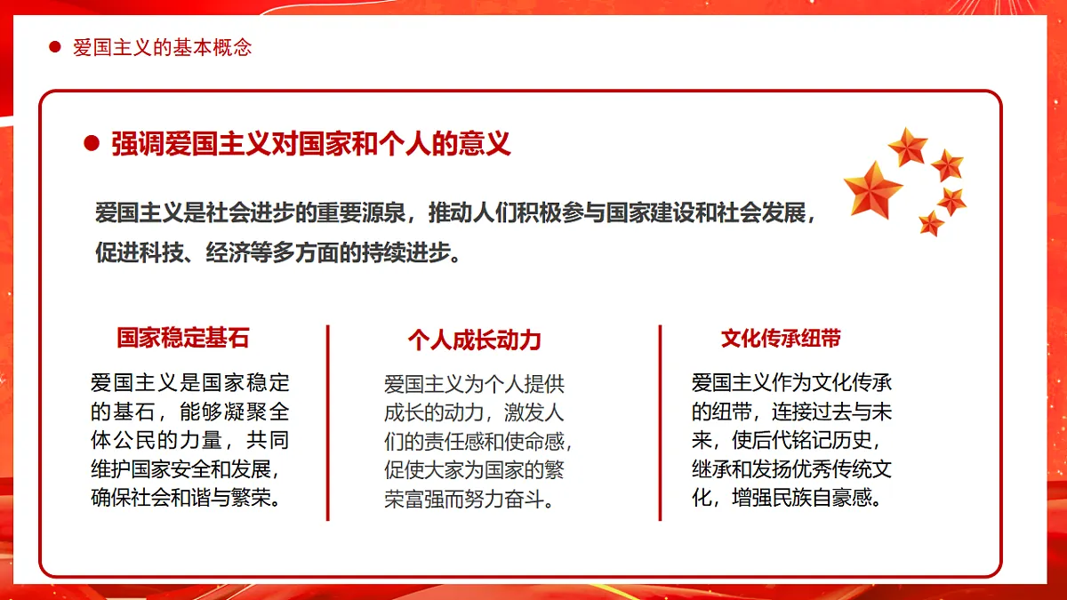 17329529第7页
