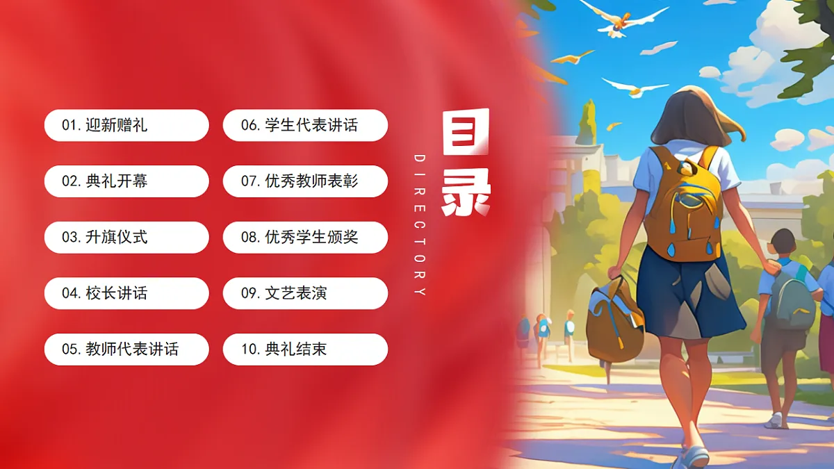 17329531第2页