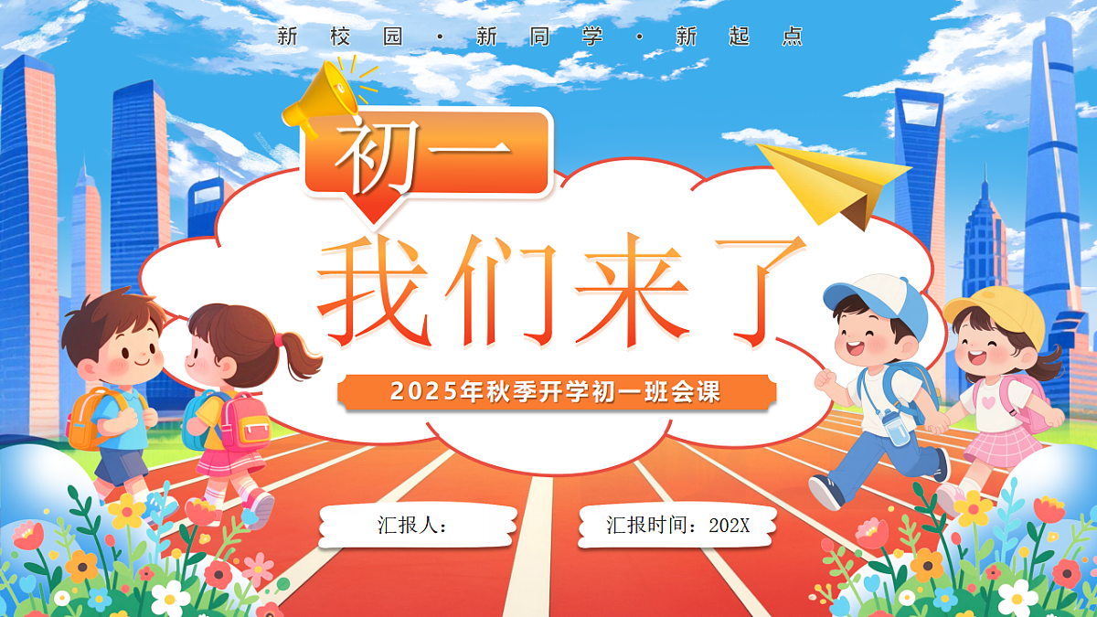 17329535第1页