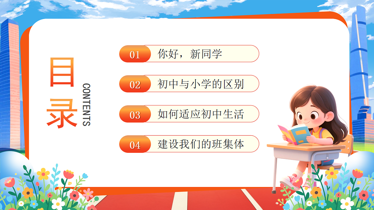 17329535第2页