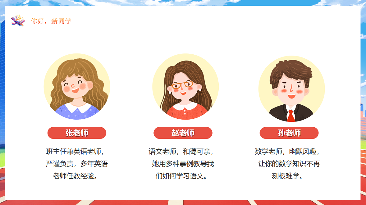 17329535第6页