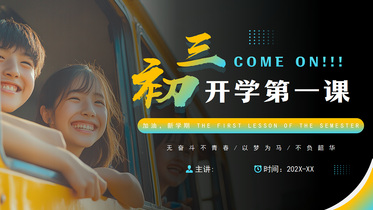 17329538第1页