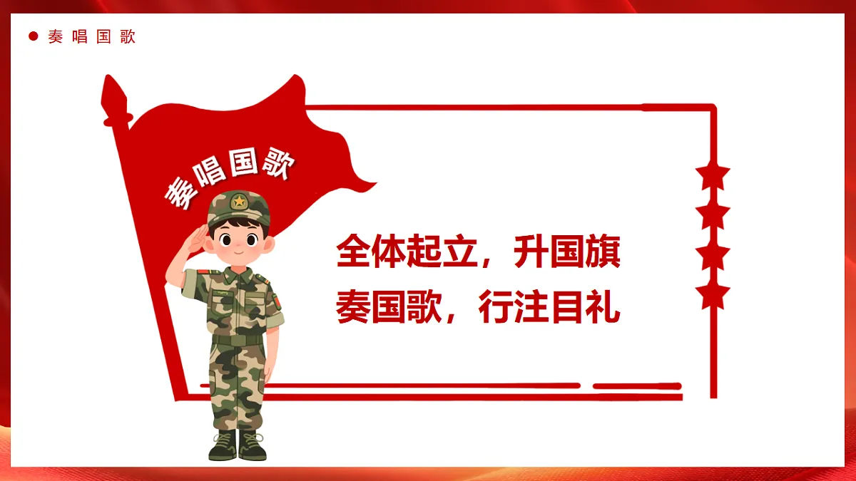 17329539第5页