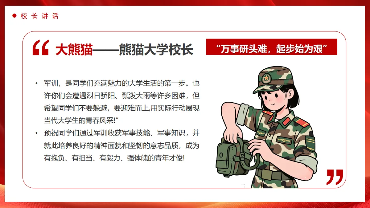 17329539第7页
