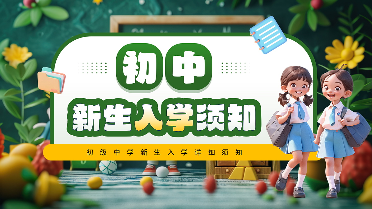 17329540第1页