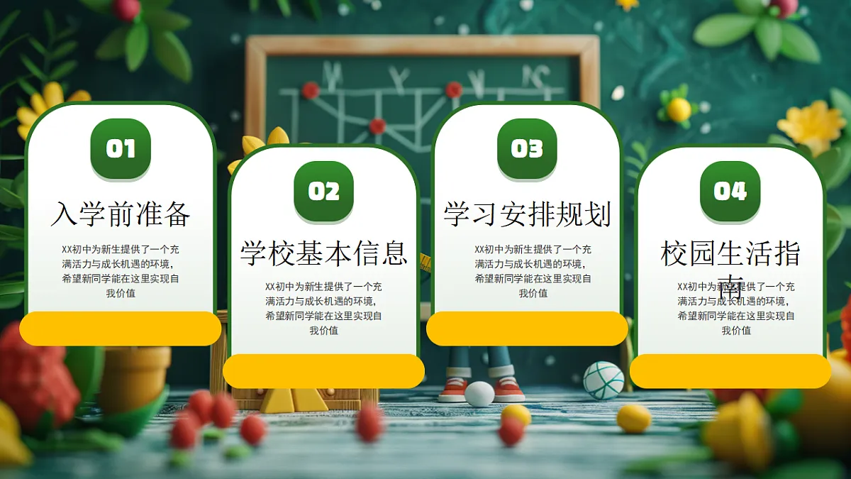17329540第2页