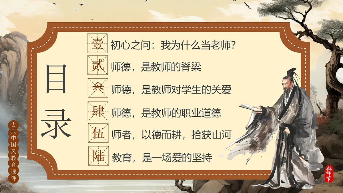17329541第2页